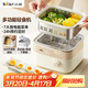 小熊（Bear）電蒸鍋 煮蛋器 小型蒸蛋器2-3人用  自動(dòng)斷電 智能預約定時(shí) 煮雞蛋神器早餐一體機D06T1