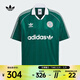 阿迪達斯（adidas）Originals三葉草男子JERSEY SS POLO衫 KC0128 L