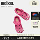 梅麗莎（melissa）卡通小貓咪魚(yú)嘴魔術(shù)貼時(shí)尚休閑小童單鞋30901 粉色 24 （內長(cháng)約14.5cm)