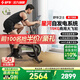 舒華（SHUA）動(dòng)感單車(chē)家用智能自發(fā)電健身器材室內自行車(chē)減肥運動(dòng)B386G 智能調阻丨一鍵飛梭丨鴻蒙版