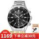 西鐵城（CITIZEN）【日版】光動(dòng)能新款手表 三眼計時(shí)系列夜光腕表 生日禮物 VO10-6771F 黑盤(pán)鋼帶