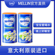 MELLIN意大利進(jìn)口Mellin 菊花晶 清清寶清熱寶兒童下火奶伴侶寶寶 有效期27年01月-菊花晶 200g*2罐