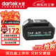 大藝電池包鋰電池原裝大容量4.0Ah長(cháng)續航電動(dòng)工具A7平臺