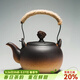 容山堂粗陶茶壺煮茶器茶具套裝泡茶壺燒水壺電陶爐圍爐煮茶碳爐酒精爐 粗陶提梁壺-祥云鈕 780ml