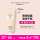 維多利亞的秘密（Victoria's Secret）維密 植物盈潤系列護手霜女75ml保濕滋潤留香 椰奶玫瑰香型