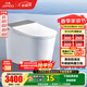 九牧（JOMOO）全家桶MAX智能馬桶免觸家用馬桶坐便器UVC零壓旋風(fēng)魔力泡S780J 旗艦新品-首創(chuàng  )自清潔+旋風(fēng)泡沫 305坑距(290-390以?xún)?