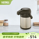 膳魔師（THERMOS）保溫壺高真空不銹鋼氣壓壺大容量家用壓力壺辦公室按壓式保溫瓶 金色 3L
