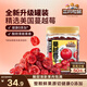三只松鼠蔓越莓干500g 罐裝美國進(jìn)口烘焙水果干蜜餞果干酸甜果脯休閑零食