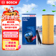 博世（BOSCH）機油濾芯濾清器0264奧迪A6L/A8L/A4L/A5/Q5/Q7大眾途銳保時(shí)捷卡宴