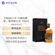 艾柏迪21年 馬德拉桶  蘇格蘭單一麥芽威士忌 700ml 40度 進(jìn)口洋酒