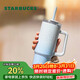 星巴克（Starbucks）雙飲口不銹鋼杯900ml水杯咖啡杯泡茶學(xué)生男女士女神節禮物