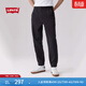 Levi's李維斯男士寬松時(shí)尚潮流百搭流行簡(jiǎn)約通勤長(cháng)款束腳休閑褲 黑色 S 尺碼偏大