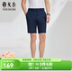 雅戈爾（YOUNGOR）短褲男清涼透氣水洗褲褲子亞麻短褲寬松版 VDSX310111FWB藏青色 32 175/80A