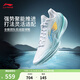 李寧利刃5V2丨聚核芯助力系統籃球鞋男子低幫防滑百搭專(zhuān)業(yè)比賽運動(dòng)鞋 標準白/淺晴藍（V059款）-14 波光 43