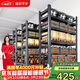 溢彩年華貨架家用置物架落地廚房收納架儲物架6415 120*40*160