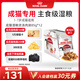 皇家貓糧 成貓濕糧 軟包貓罐頭IGP 通用糧 1-7歲 濃湯肉塊 85G*12進(jìn)口