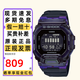 卡西歐（CASIO）小方塊手表男G-SHOCK學(xué)生智能藍牙計步戶(hù)外潛水跑步防水運動(dòng)禮物 GBD-200SM-1A6【東京暮色紫】