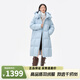 千仞崗【鵝絨高充】2025冬季新款羽絨服長(cháng)款外套百搭保暖防寒服Y318119Y 清水藍 S (160) 【推薦110-120斤】