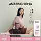 Amazing Song乙頌吐司包法棍女包品牌原創(chuàng  )小眾通勤單肩斜挎枕頭包【生日禮物】