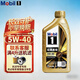 Mobil美孚一號金美孚全合成汽機油小金美0W-40經(jīng)典表現SP 京東養車(chē) 5W40 4升