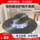 愛(ài)仕達（ASD） 導熱墊  燃氣灶家用導熱解凍盤(pán)琺瑯鍋底隔熱燃氣灶導熱片傳熱板 升級版26CM可拆卸導熱板