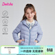 笛莎（DEESHA）童裝女童輕薄羽絨服2025秋冬新款女寶寶短款三防輕盈保暖外套 加勒比藍 150 【充絨量：63.2g】