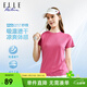 ELLE ACTIVE速干衣女冰爽涼感純色百搭T恤夏季運動(dòng)跑步健身吸汗透氣短袖上衣 玫紅色 XL
