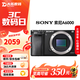 索尼（SONY）A6000  ZVE10 A6500 A6400  二手微單相機半畫(huà)幅新手入門(mén) 99新索尼 A6000【默認黑，白/銀+100】 E PZ 16-50mm F3.5 OSS 套餐二【下