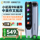 阿爾法蛋詞典筆T10pro【政府補貼立減】點(diǎn)讀筆翻譯筆英語(yǔ)日語(yǔ)俄語(yǔ)全科學(xué)習掃描筆小學(xué)初中高中全學(xué)段通用 T20【順豐速發(fā)/咨詢(xún)直享國補】 64GB