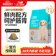 力狼（LILANG）狗糧通用型泰迪比熊金毛柯基法斗德牧馬犬田園犬中小型犬 全價(jià)幼犬專(zhuān)用糧2.5kg