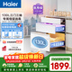 海爾（Haier）EB130B小紅花嵌入式消毒柜家用滅菌艙130L 光波巴氏消毒3.0 大容量消毒碗柜三門(mén)三抽 白色母嬰級