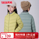 鴨鴨兒童羽絨服2025秋冬季新款男女童學(xué)生中大童裝輕薄外套KX 牛油果色 130