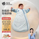 貝肽斯嬰兒睡袋胎脂皮恒溫兒童一體睡袋嬰幼兒防踢被四季雙層 貝羽藍S