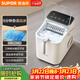蘇泊爾（SUPOR）家用制冰機小型宿舍造冰機 迷你辦公室冰塊機智能預約自清洗SW-ZB15T001 配冰籃+冰鏟