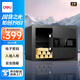 得力（deli）保險柜 辦公家用電子密碼保管箱小型入墻入柜私密箱隱藏保密柜 可固定安裝 30cm黑