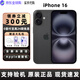Apple美版機iPhone16手機  蘋(píng)果16plus 全網(wǎng)通 5G全新未激活手機 iphone16 黑色 6.1英寸 128G 雙卡雙待（送大禮包）