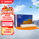 博世（BOSCH）汽車(chē)空氣濾芯濾清器3202雪弗蘭邁銳寶XL別克君威君越華晨金杯T52