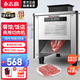 志高（CHIGO）切肉機電動(dòng)絞肉機商用切片機一體機全自動(dòng)多功能切肉片肉絲機切菜機家用打肉機 單刀口易拆款（定制2.5mm）