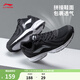 李寧運動(dòng)鞋男鞋輕便透氣網(wǎng)面拼接緩震跑步鞋黑色低幫軟底休閑慢跑鞋 【透氣網(wǎng)面】黑色/銀色009款)-1 42