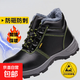 勞保鞋加絨保暖棉鞋男款冬季鋼包頭防砸防刺防滑注塑棉鞋勞保 P211M黑色 43