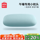 名創(chuàng  )優(yōu)品（MINISO）多功能枕頭辦公室午睡枕趴睡枕腰靠學(xué)生午休神器便攜式靠枕