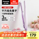 松下（Panasonic）負離子直板夾短發(fā)卷棒兩用劉海不傷發(fā)防燙蓬松送男士女生生日禮物EH-HV23