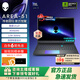 外星人（Alienware）18英寸 AREA-51 至高 U9/32G/2TB/RTX5090顯卡  300Hz高刷屏筆記本電腦 游戲本 1993：U9/32G/2TB/RTX5090 300Hz刷