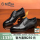 金利來(lái)（Goldlion）男鞋德比鞋商務(wù)正裝鞋時(shí)尚個(gè)性舒適皮鞋G521330304AAA黑色40