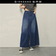 佐丹奴【韓國同款】新款重磅純棉磨白開(kāi)叉牛仔半身長(cháng)裙女05465501