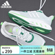 阿迪達斯運動(dòng)鞋男鞋女鞋新款輕便透氣減震網(wǎng)面跑步鞋 JQ2240/水晶藍 41