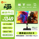 聯(lián)想（Lenovo）來(lái)酷Lecoo27英寸4K雙模適配Macmini超清IPS廣色域HDR400Type-C65WTUV認證旋轉升降電腦屏M2721PL-2