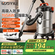 億力工業(yè)級吸塵器商用家用裝修美縫干濕吹三用 汽車(chē)車(chē)載吸水除塵器大吸力有線(xiàn)手持桶式吸塵機6263-15L 