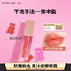 美寶蓮嘟嘟棒唇釉豐盈滋潤水潤唇蜜 022悸動(dòng)奶桃糖5.4ml 生日禮物女