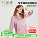 太湖雪真絲睡衣套裝女長(cháng)袖桑蠶絲滑春秋家居服七夕情人節禮物圣誕節送禮 藕荷粉 L
